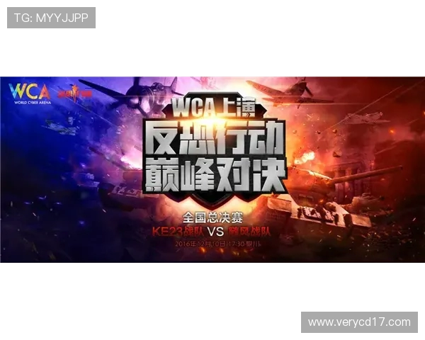 实时追踪全球热门电竞赛事比分动态与战队精彩数据解析 实时追踪全球热门电竞赛事比分动态与战队精彩数据解析