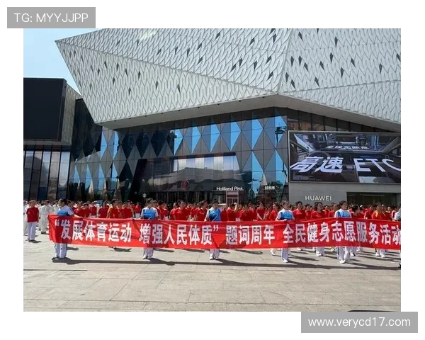 以全民健身为核心推动健康中国建设与体育强国融合发展的实践路径