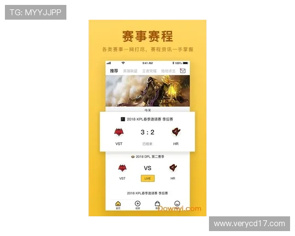 实时电竞比分动态解析助你全程掌握赛事进程与关键胜负变化趋势