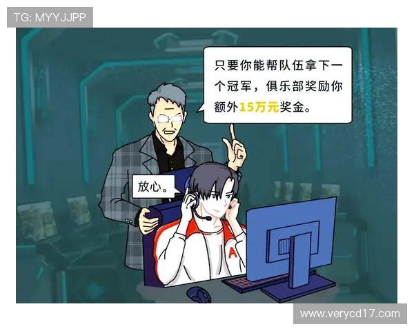 南通闪电战队崛起探索电竞新征程打造全新冠军梦想