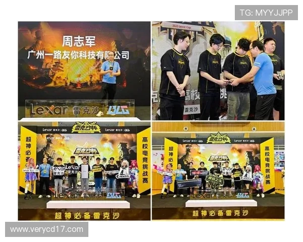 燃情对决聚焦巅峰荣耀探秘全球顶级电竞赛事幕后故事