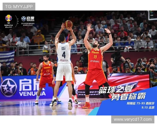 北京篮球队在世界杯舞台上的拼搏历程与荣耀追寻