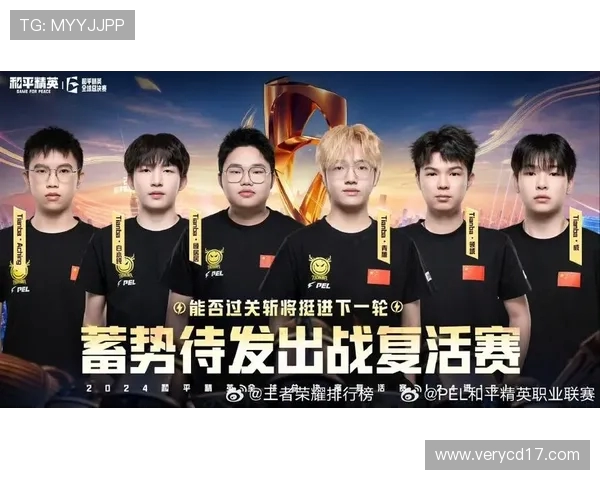 和平精英团队协作排行榜揭晓TES战队荣登第四名引发热议