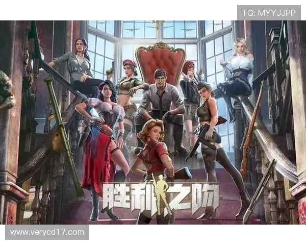 陈军专访揭秘和平精英成功背后的策略与创新之路