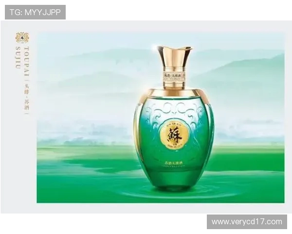 南京头排苏酒:传承百年匠心,品味经典,酿造文化的独特魅力