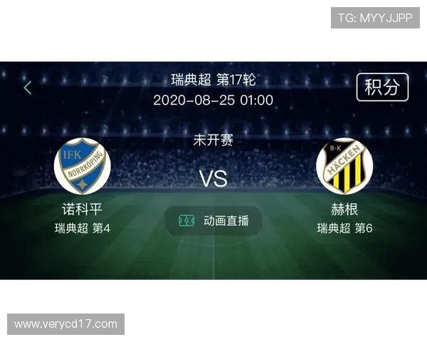 哥德堡对赫根比赛前瞻分析及胜负预测详解